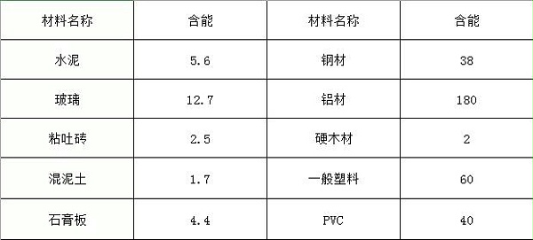 微信图片_20201225081942